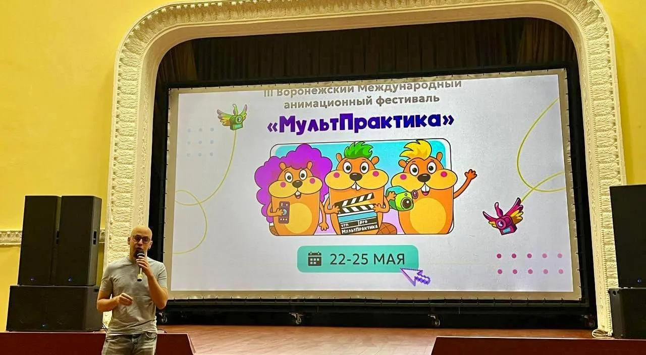Администрация Семилукского муниципального района Воронежской области