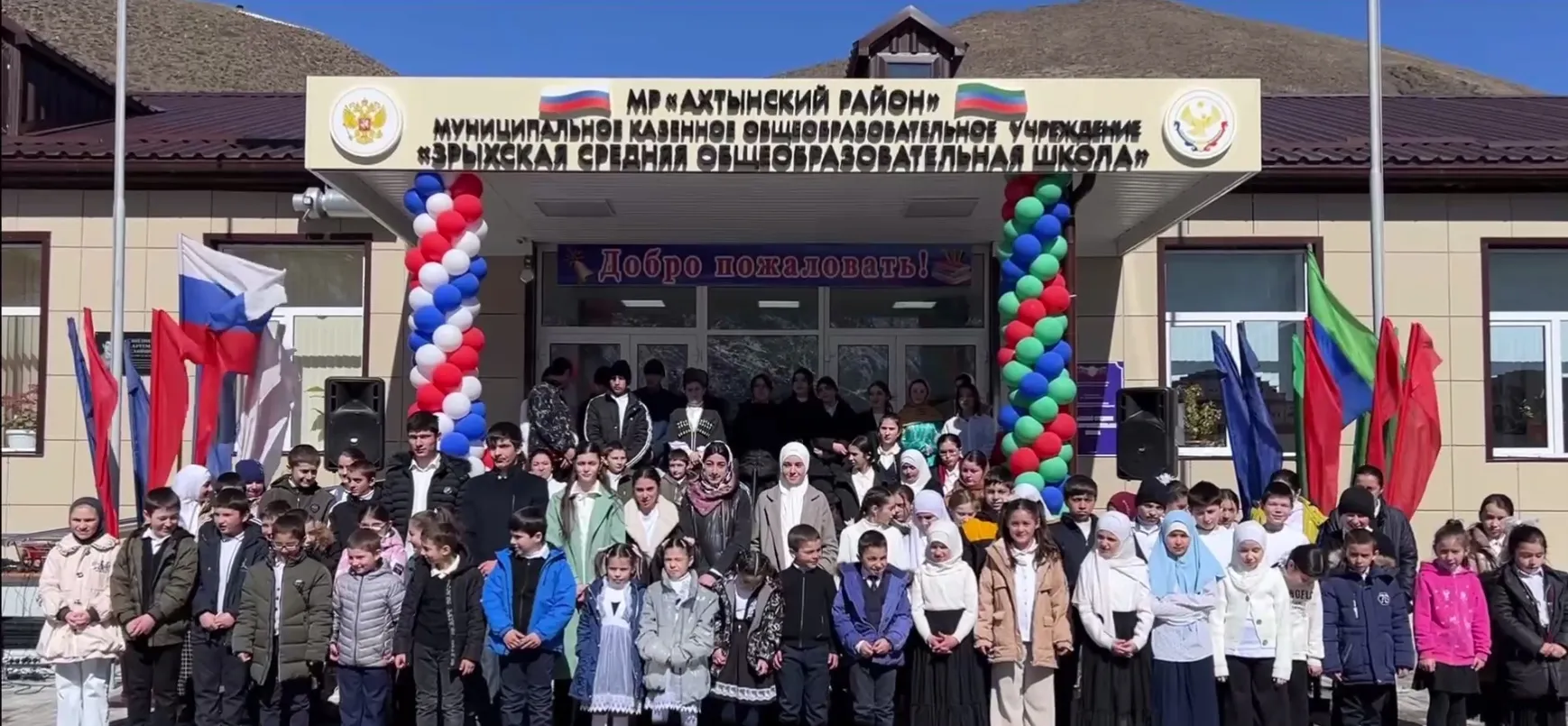 Администрация Главы Республики Дагестан