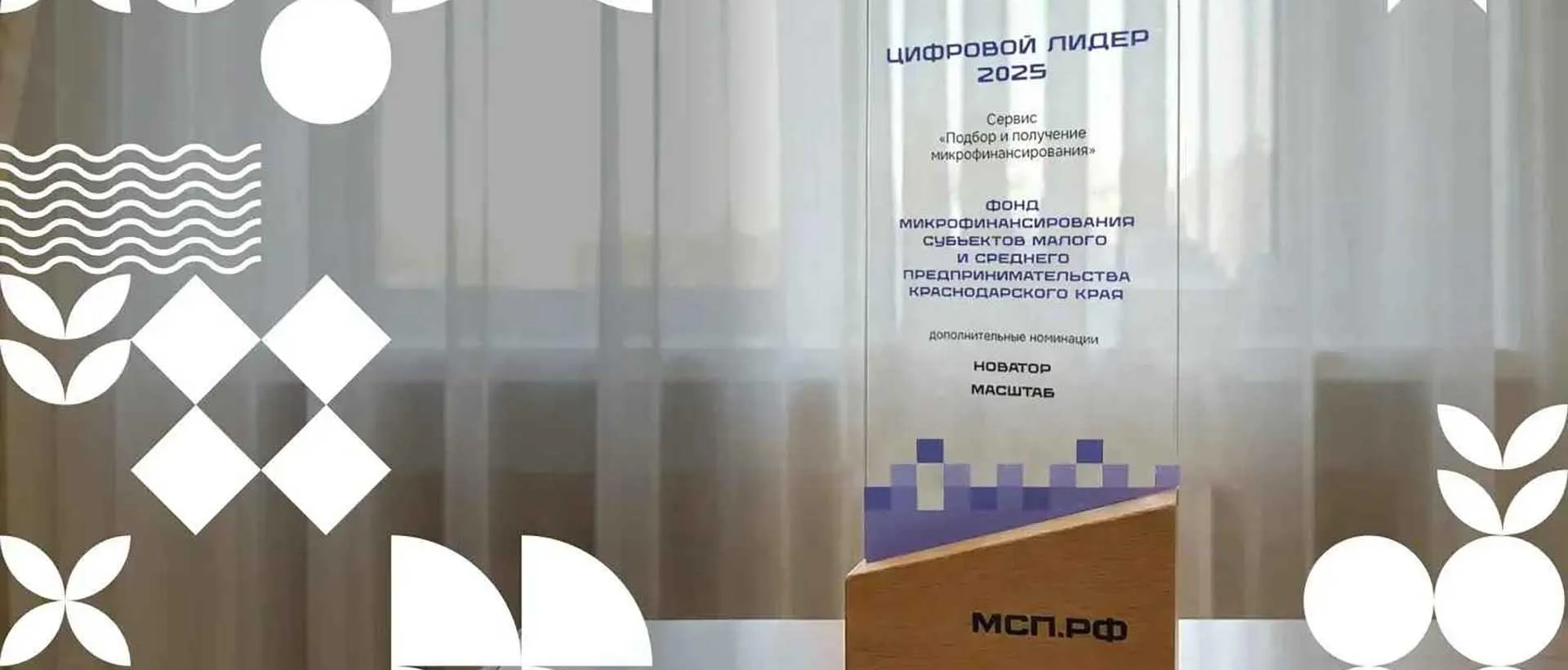 Департамент развития бизнеса и внешнеэкономической деятельности Краснодарского края