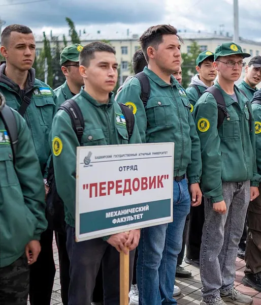 Студотряд Башкирского аграрного университета открыл трудовой семестр