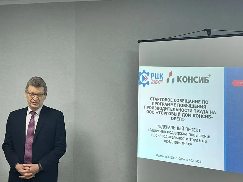 Орловский изготовитель окон повысит производительность труда
