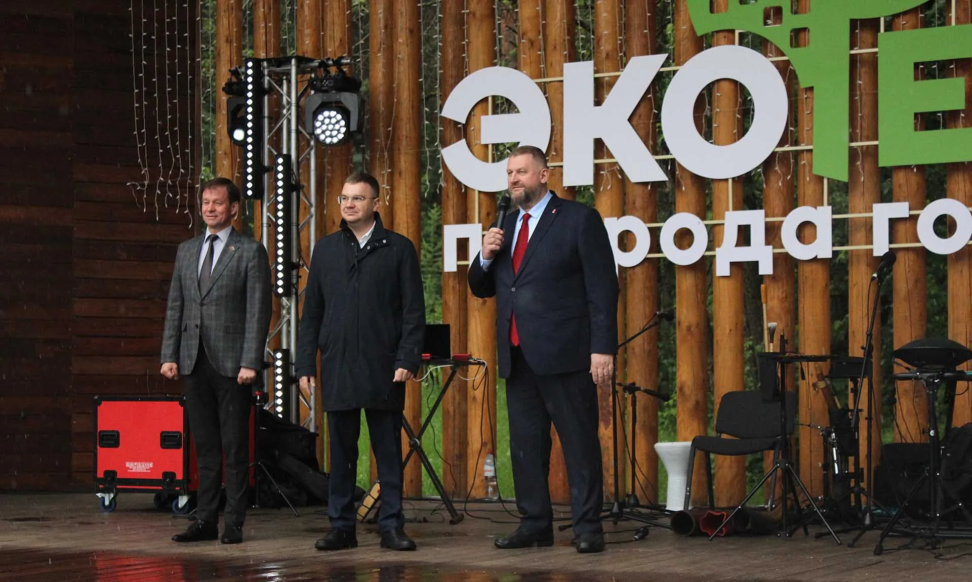 Министерство природных ресурсов, лесного хозяйства и экологии Пермского края