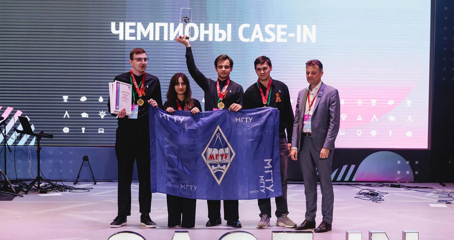 Администрация города Магнитогорска