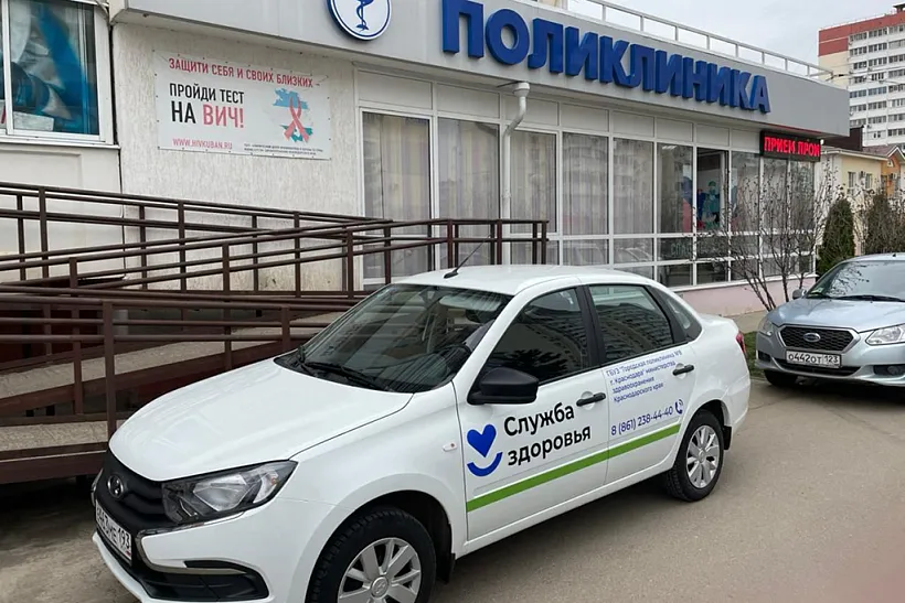 Городская поликлиника № 8&nbsp;в&nbsp;Краснодаре получила новый автомобиль