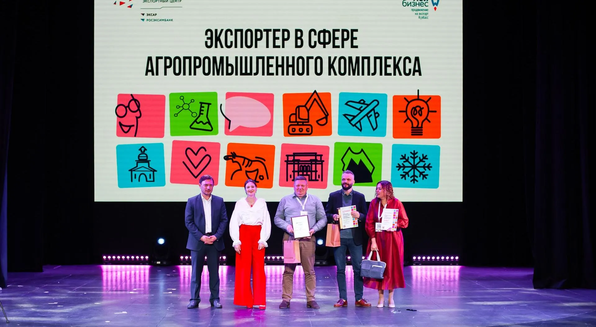 Министерство сельского хозяйства и перерабатывающей промышленности Кемеровской области - Кузбасса