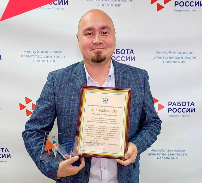 В&nbsp;Бурятии выбрали лучшего кадрового специалиста по&nbsp;работе с&nbsp;участниками СВО