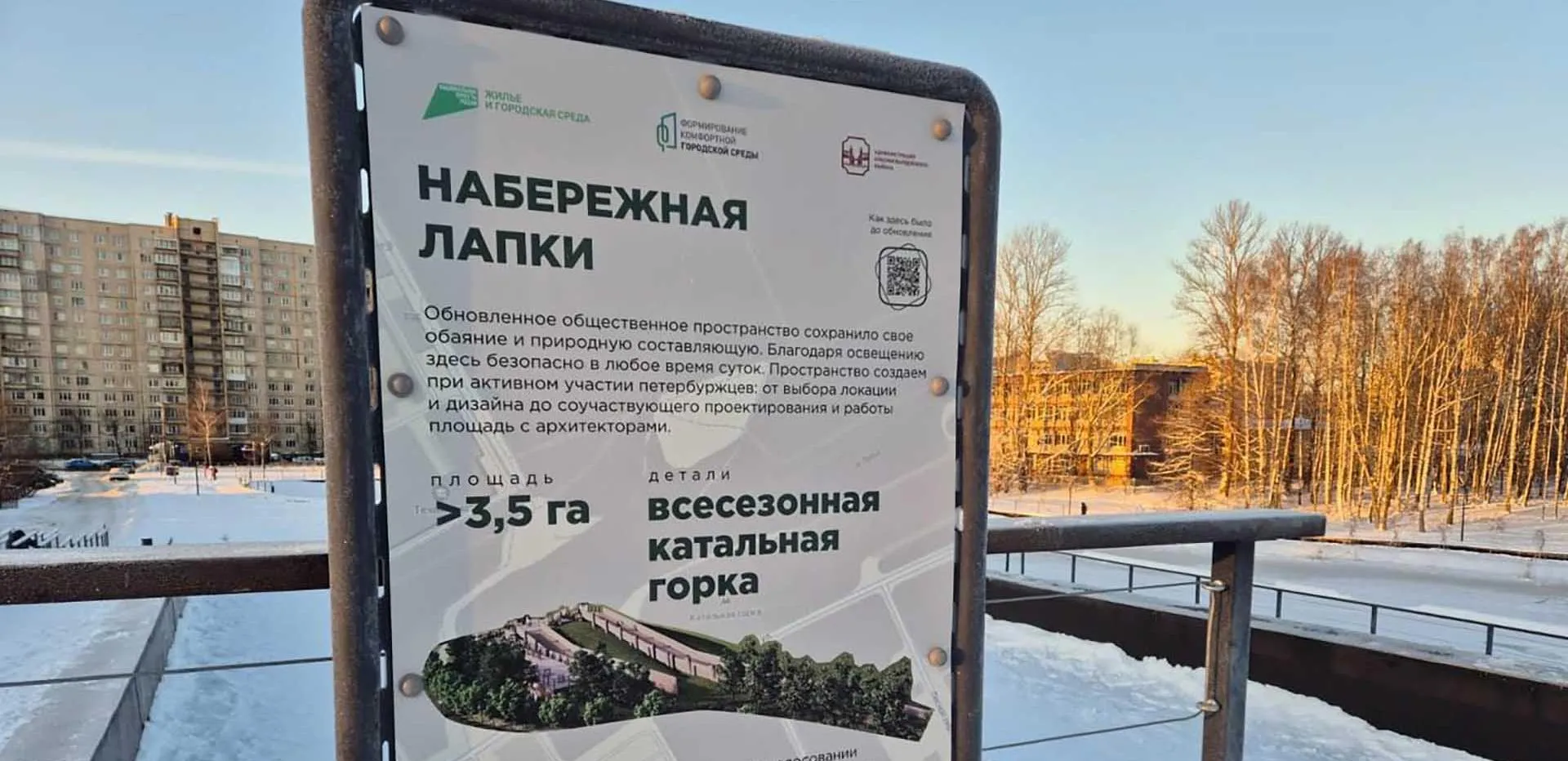 Красногвардейский район Санкт-Петербурга