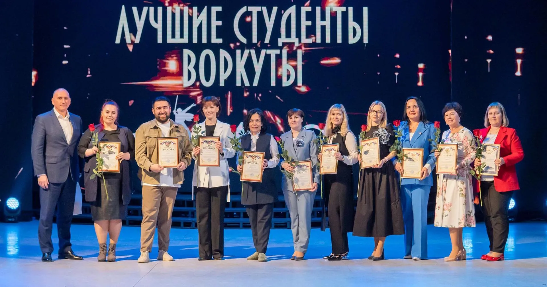 Администрация МО ГО "Воркута"