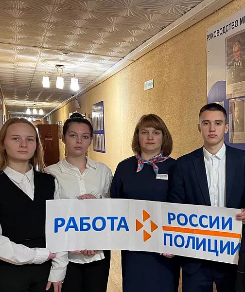 Более 250&nbsp;школьников и&nbsp;студентов Тверской области узнали о&nbsp;работе полиции