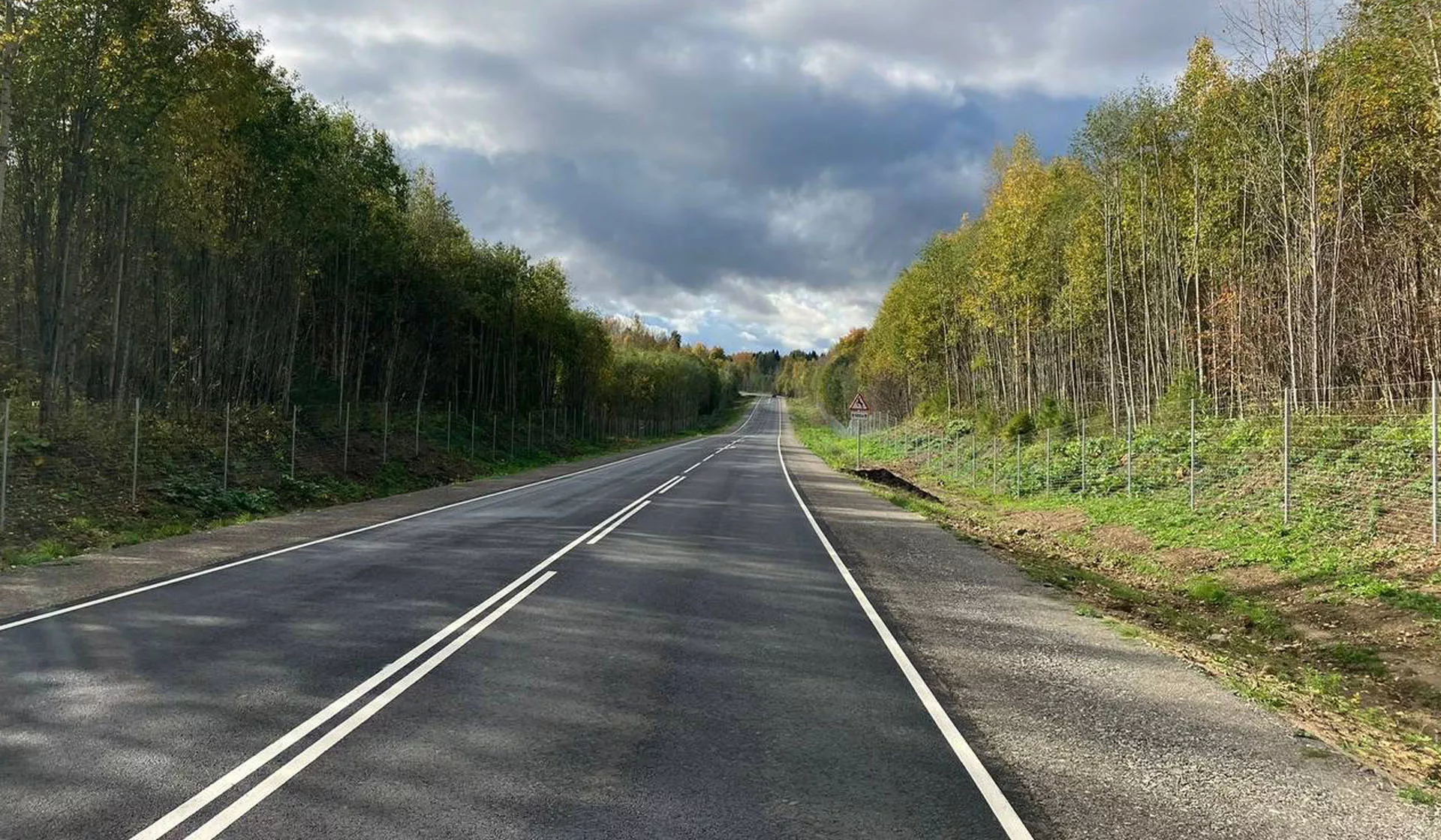 Правительство Вологодской области