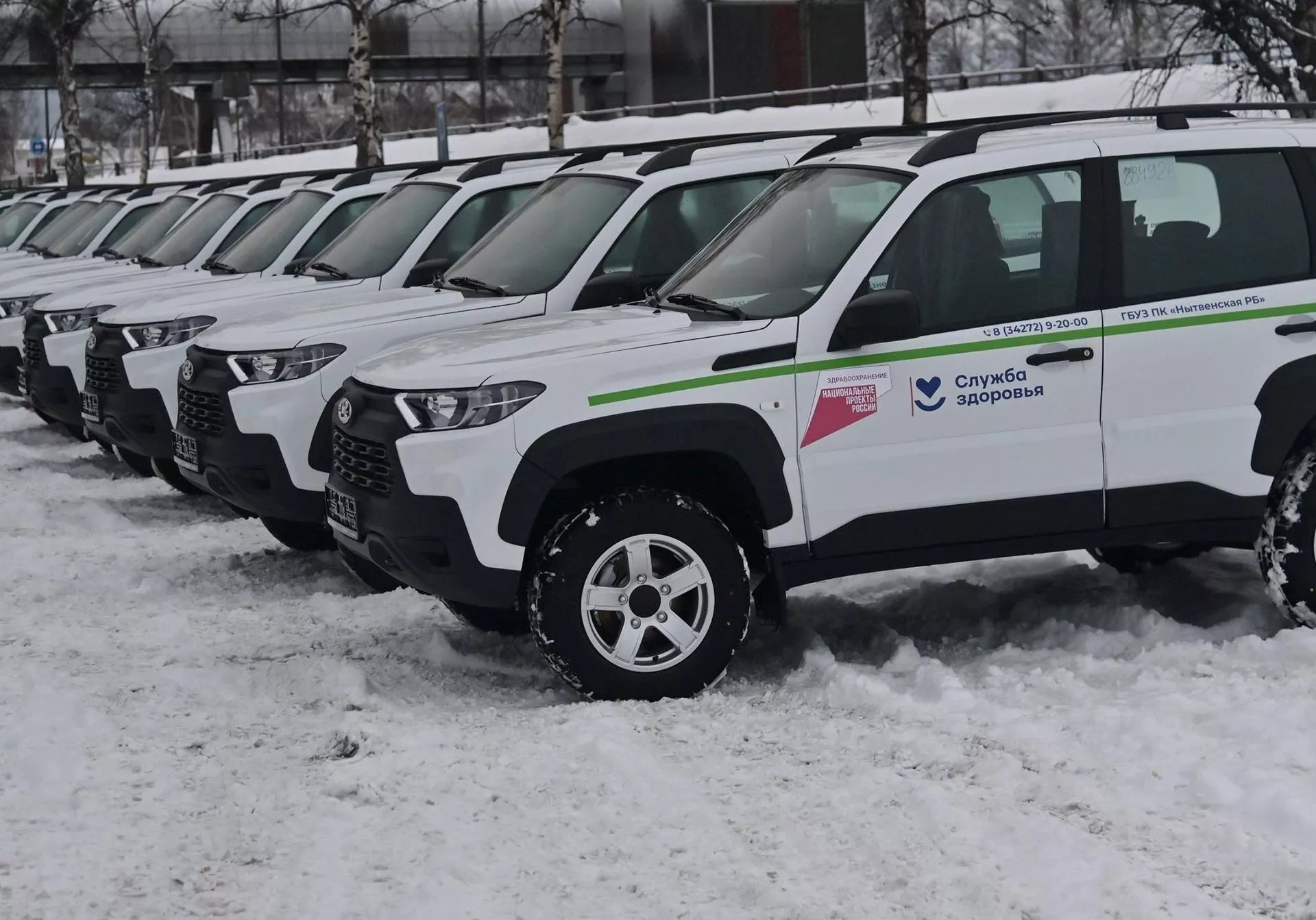 Администрация Оханского городского округа