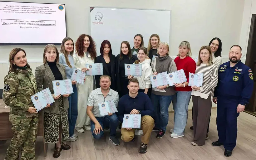 Волонтеры-психологи повысили квалификацию в&nbsp;Губкине Белгородской области