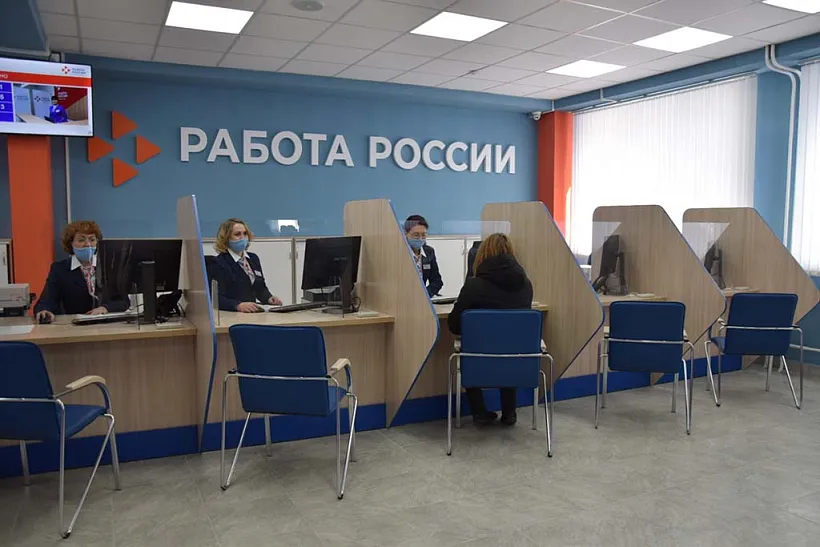 В&nbsp;Братске в&nbsp;Приангарье открылся первый кадровый центр &laquo;Работа в&nbsp;России&raquo;