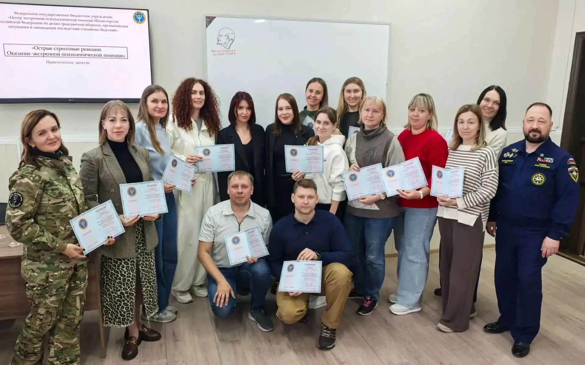 Министерство по делам молодежи Белгородской области