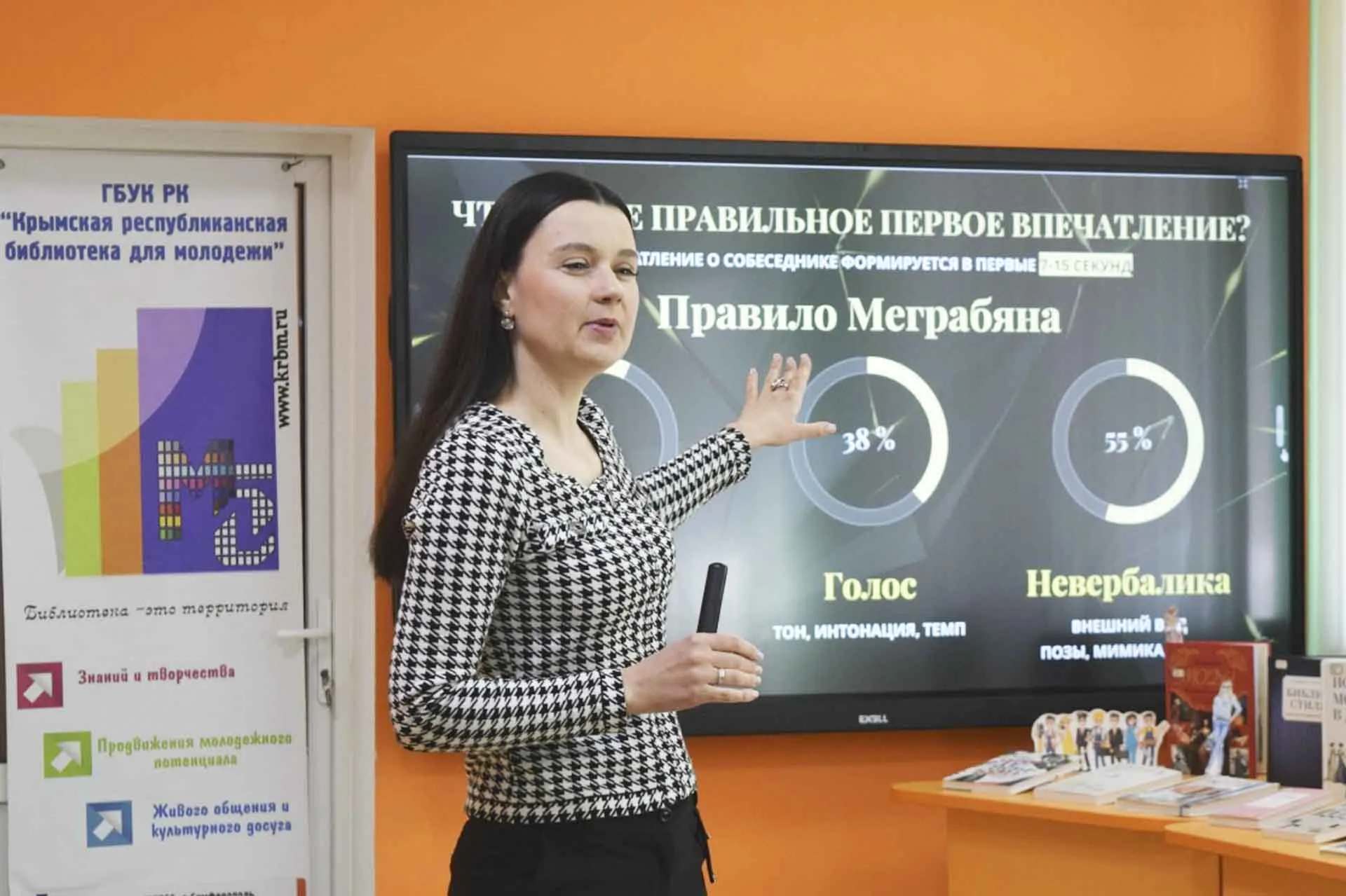 ГБПОУ РК "Романовский колледж индустрии гостеприимства"