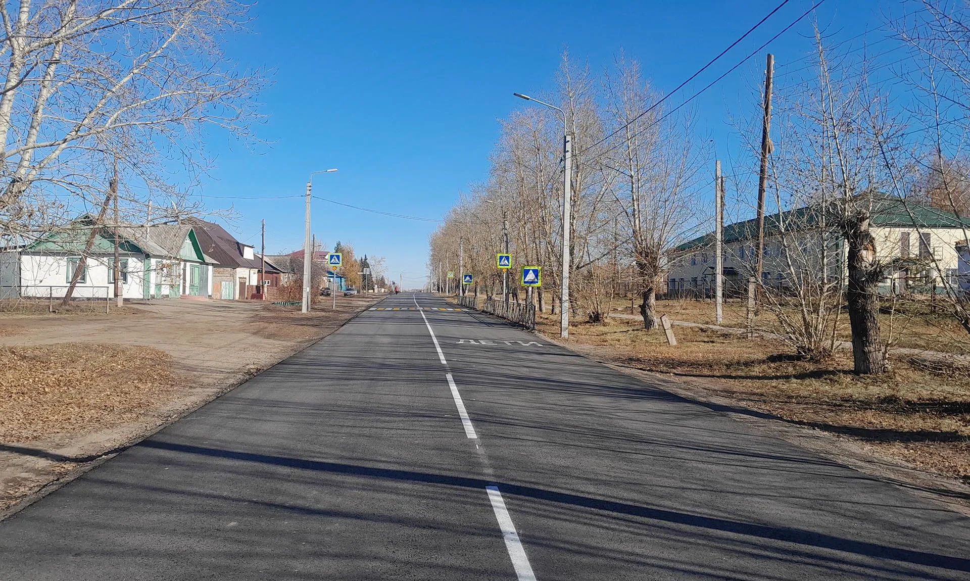 Министерство транспорта Алтайского края