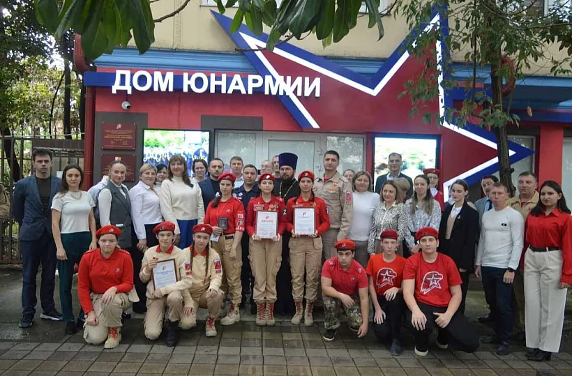 В&nbsp;Сочи за&nbsp;год сформировали 9&nbsp;юнармейских отрядов
