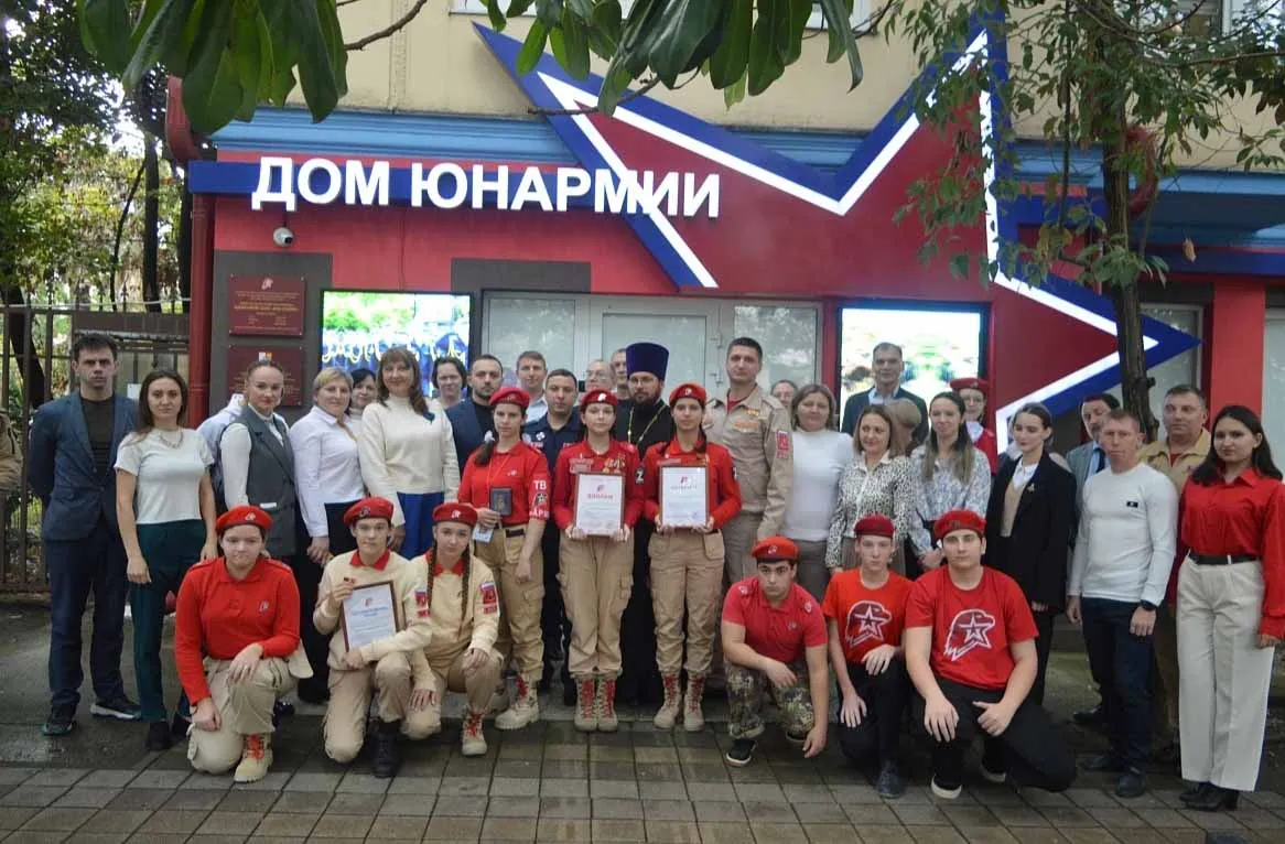 Администрация города Сочи