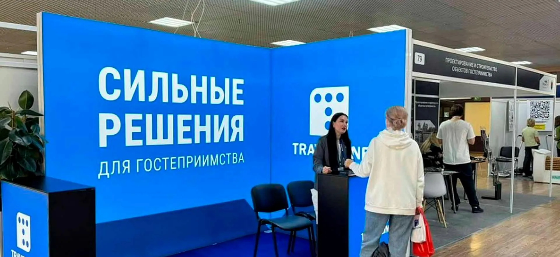 Администрация города Сочи