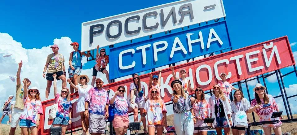  АНО "Россия - страна возможностей"