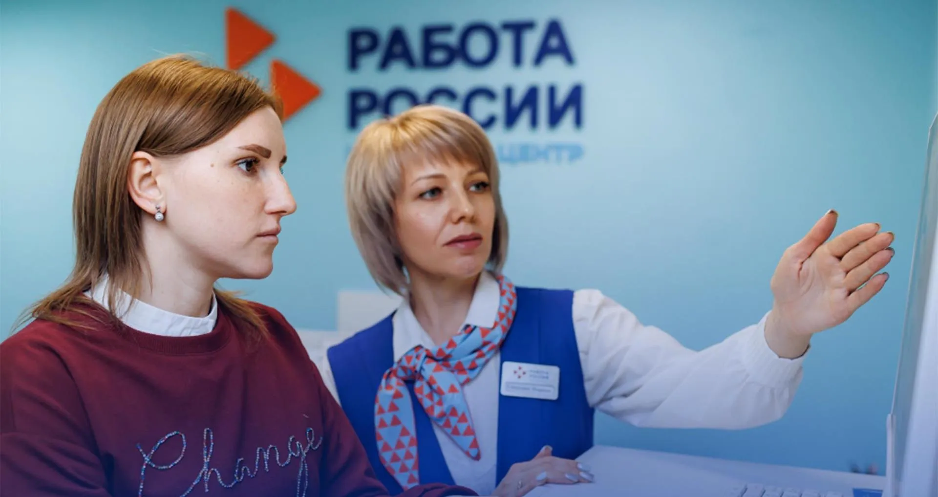 Региональный проектный офис администрации Липецкой области