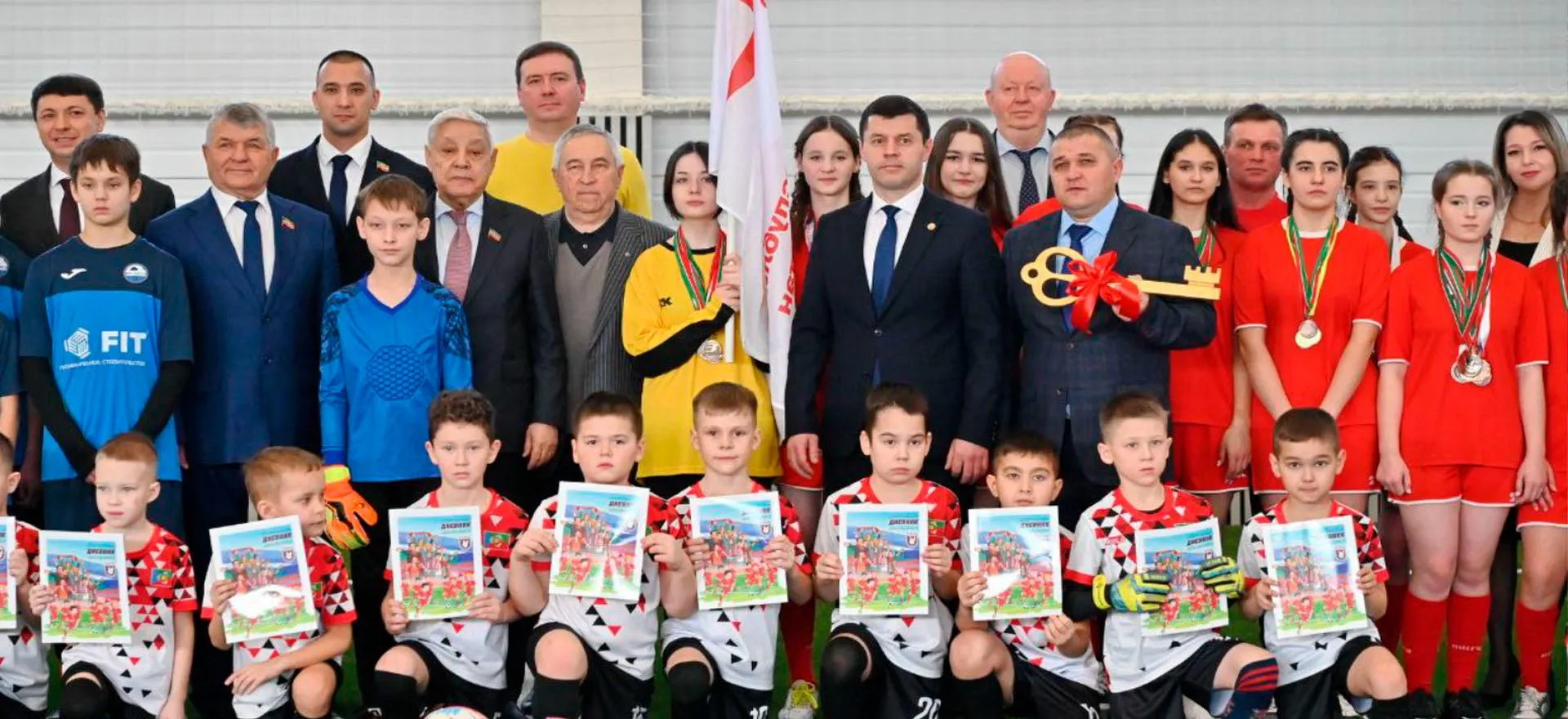 Министерство спорта Республики Татарстан