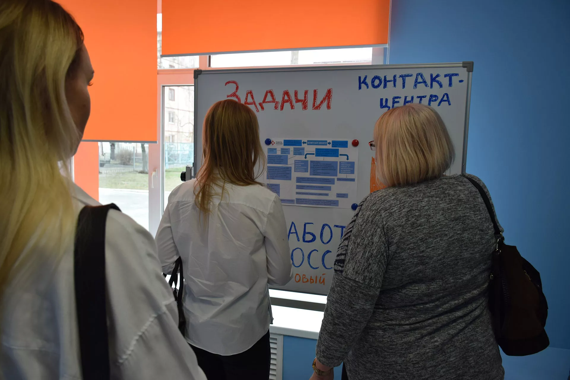 Управление государственной службы по труду и<br>занятости населения Брянской области