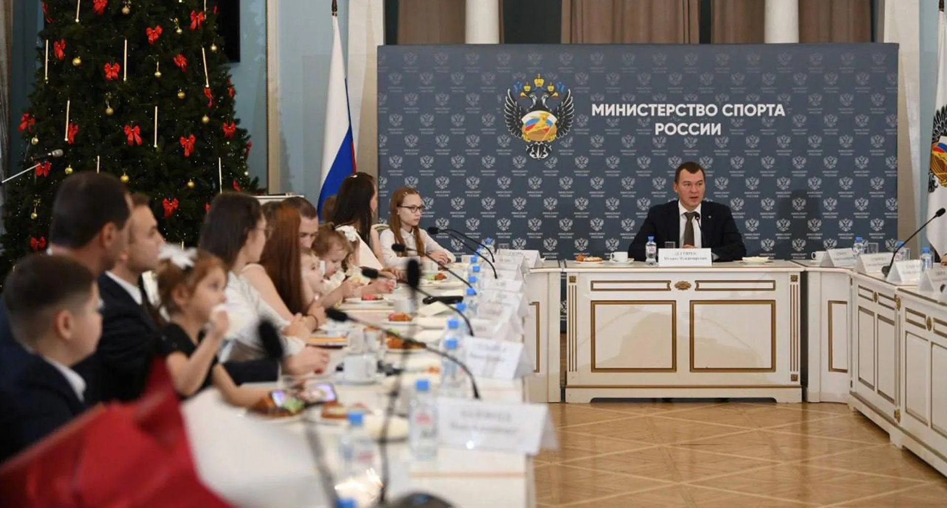 Минспорт России