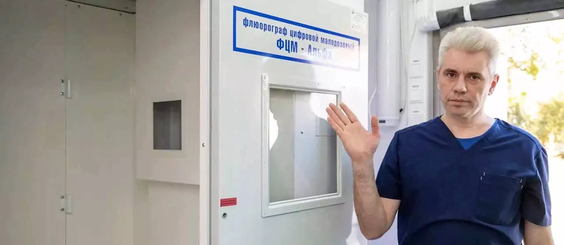 Министерство информационных и социальных коммуникаций Московской области