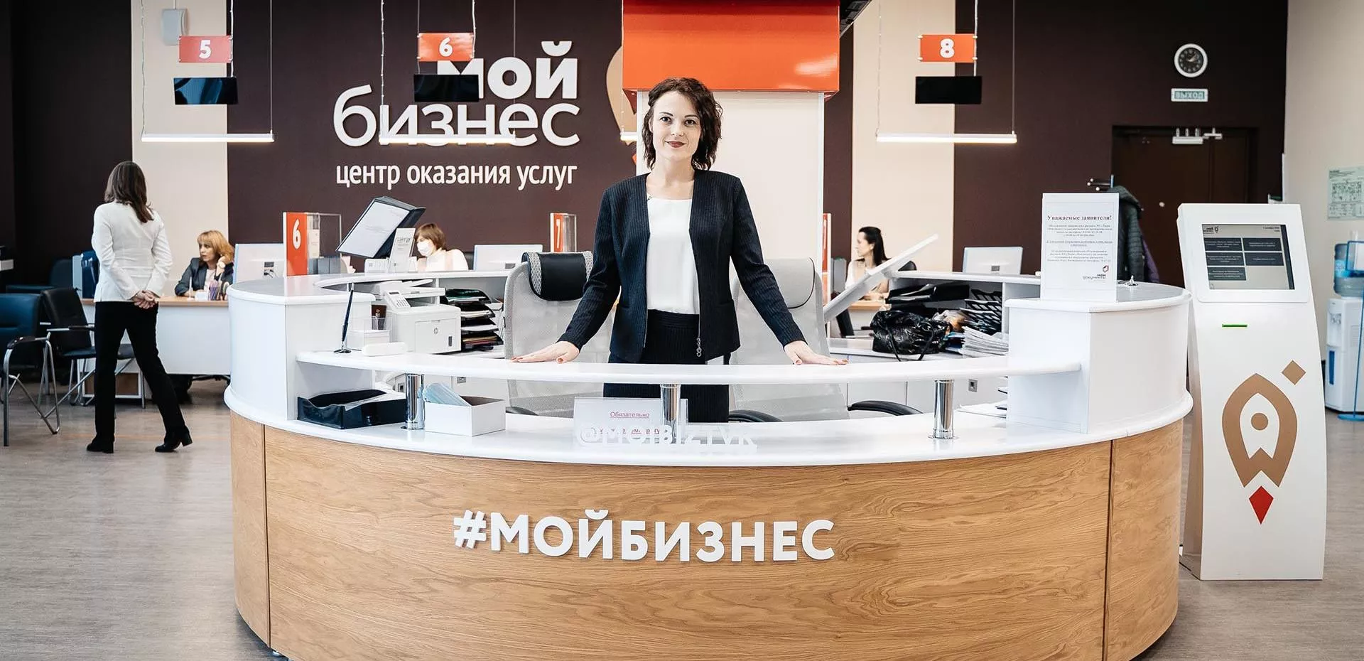 Мой бизнес