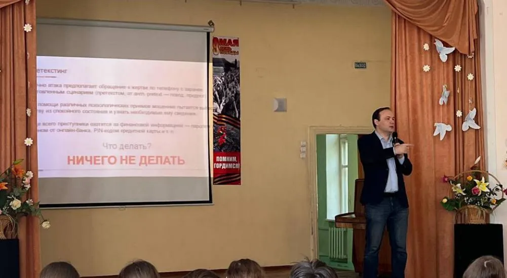 Министерство цифрового развития Воронежской области