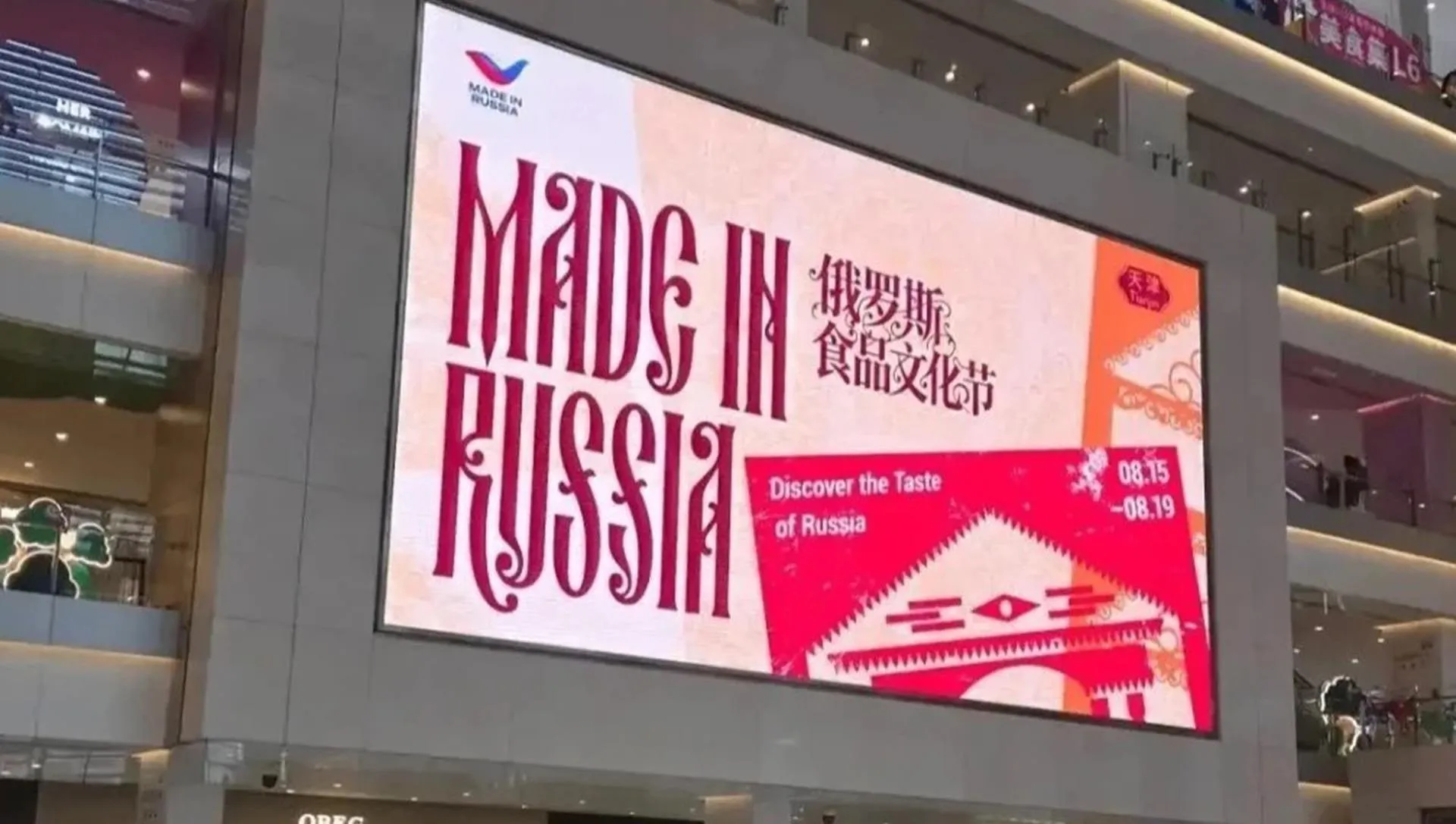 Управление пресс-службы Губернатора и Правительства Ленинградской области