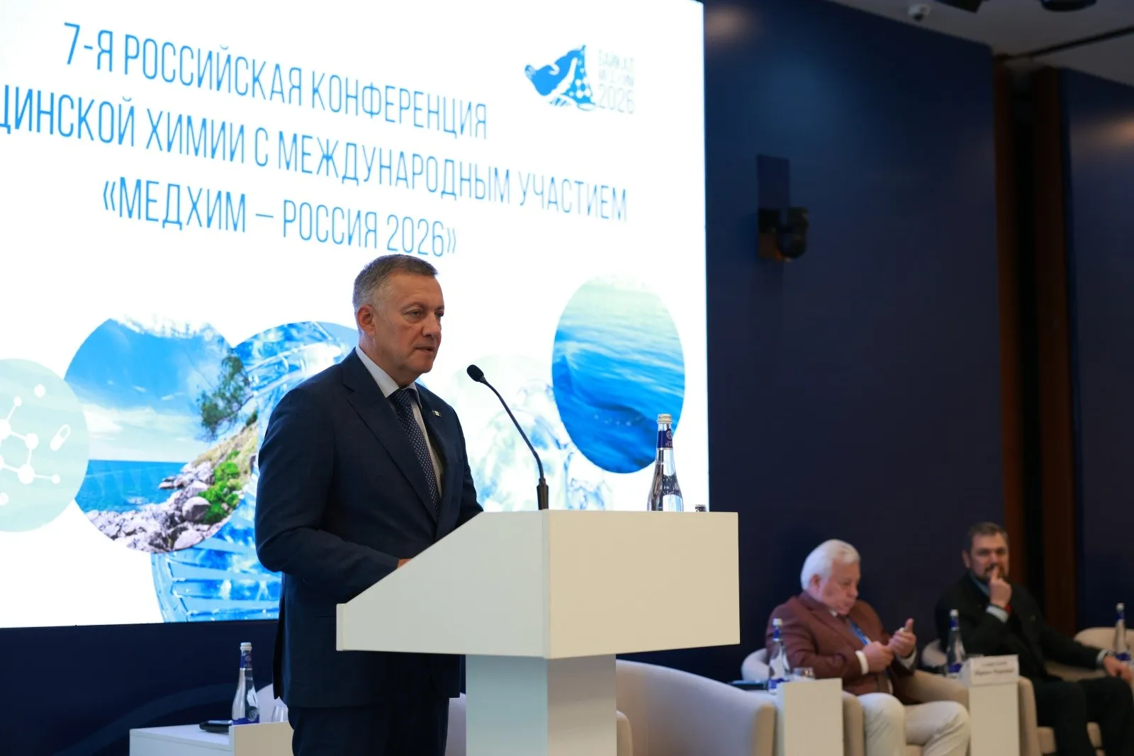 МИНИСТЕРСТВО ЭКОНОМИЧЕСКОГО РАЗВИТИЯ И ПРОМЫШЛЕННОСТИ ИРКУТСКОЙ ОБЛАСТИ