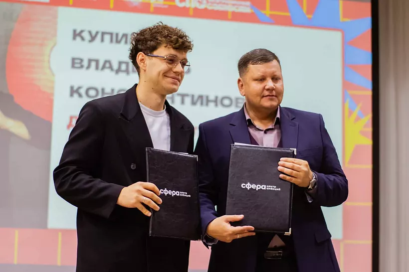 На&nbsp;Алтае прошел фестиваль сообществ студентов &laquo;Безграничные СПОсобности&raquo;