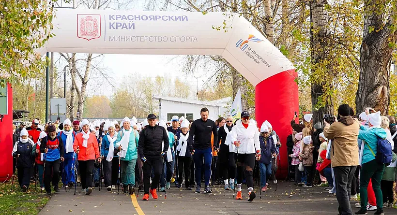 В&nbsp;Красноярске в&nbsp;Дне ходьбы приняли участие более 1&nbsp;тысячи человек