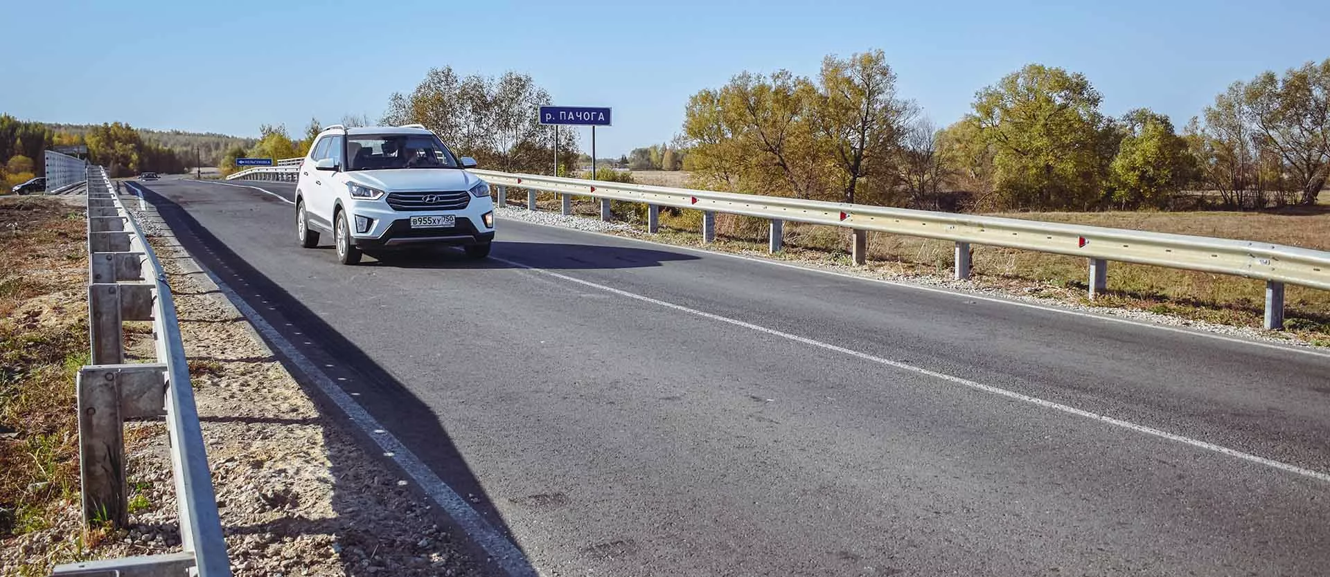 Министерство транспорта и автомобильных дорог Рязанской Области