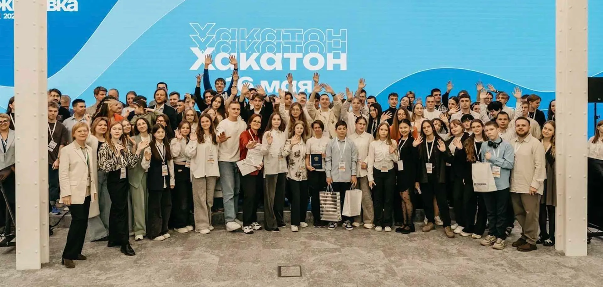 Фонд-собственник целевого капитала "Фонд поддержки талантливой молодежи "Будущие лидеры"