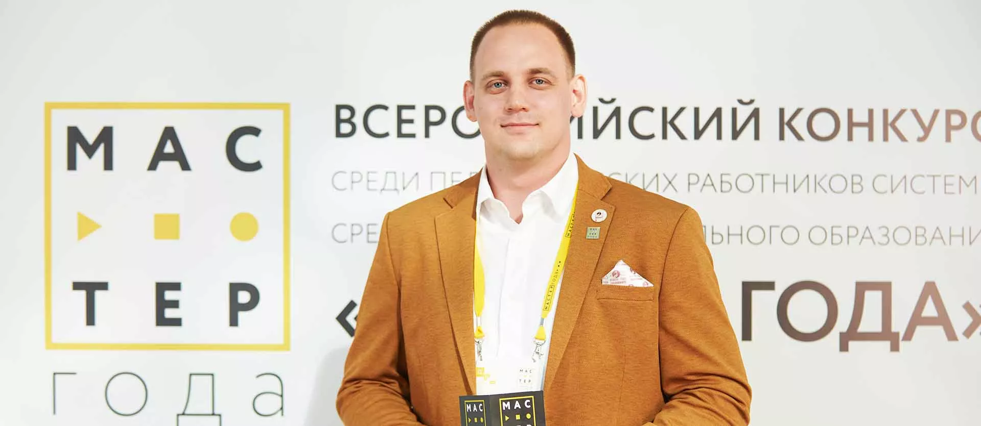 Личный архив Ивана Зарубина