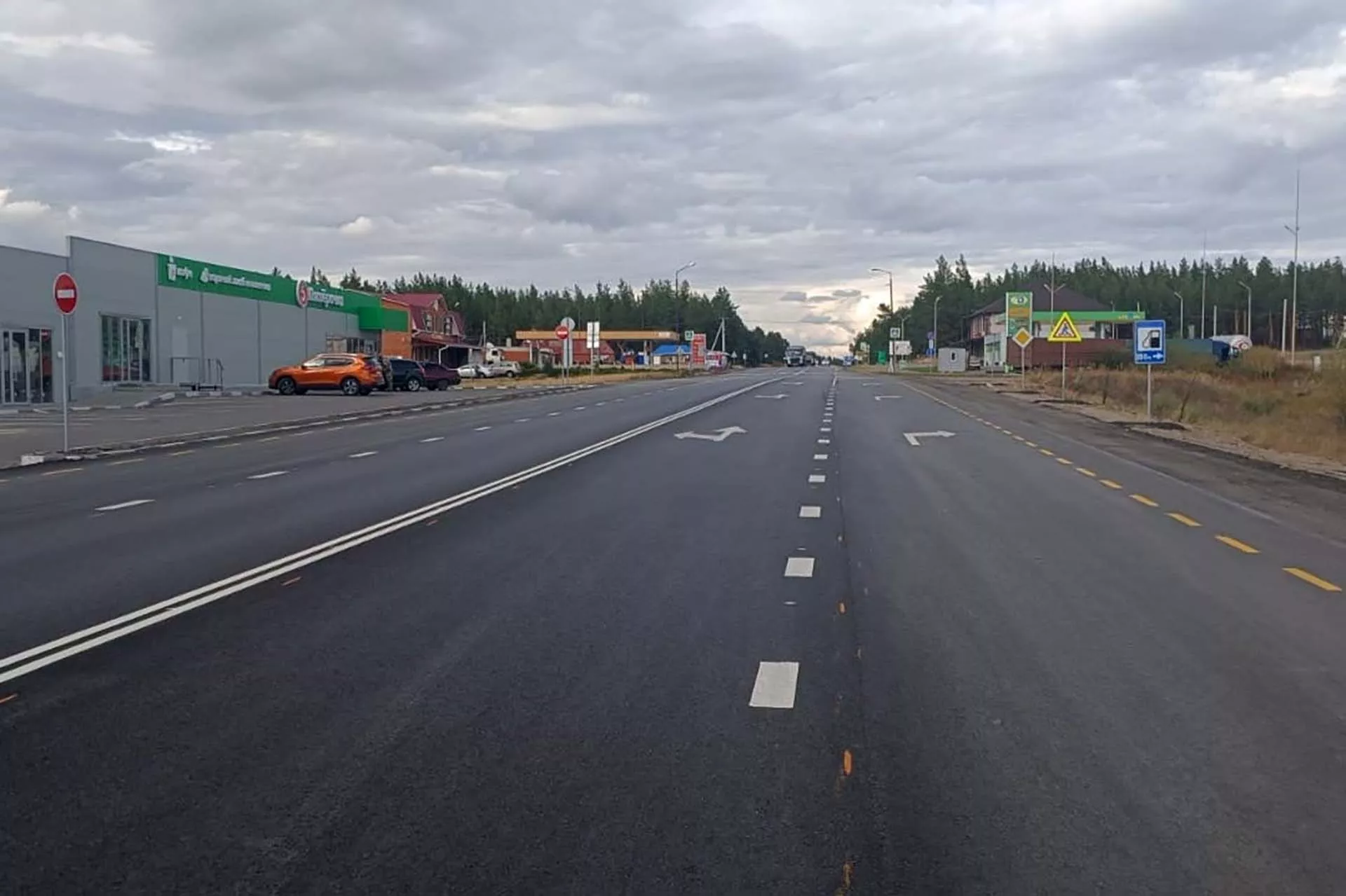 Правительство Ростовской области