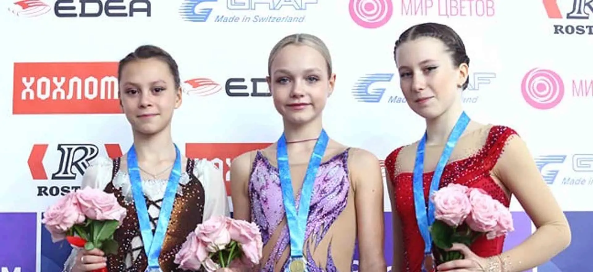 Федерация фигурного катания на коньках России