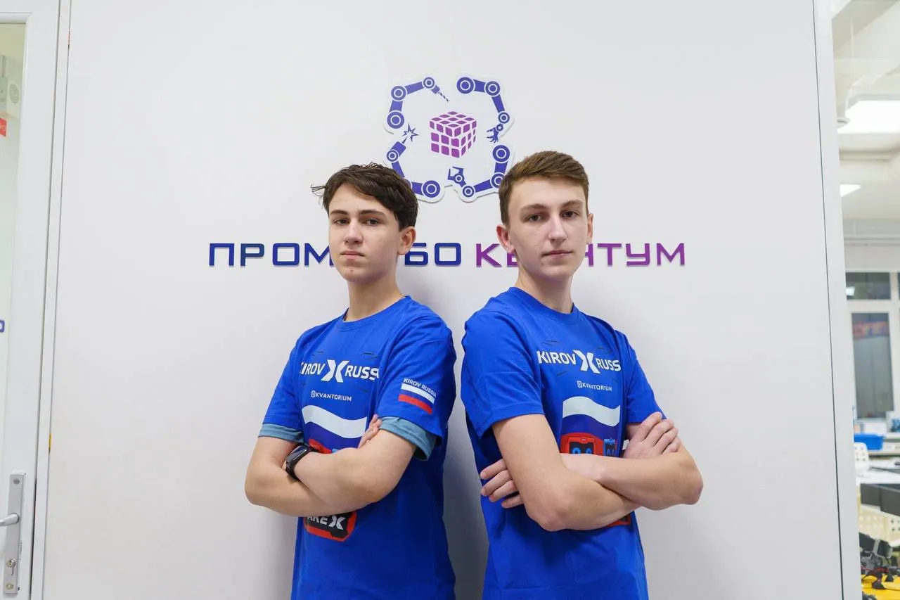 Управление массовых коммуникаций Кировской области