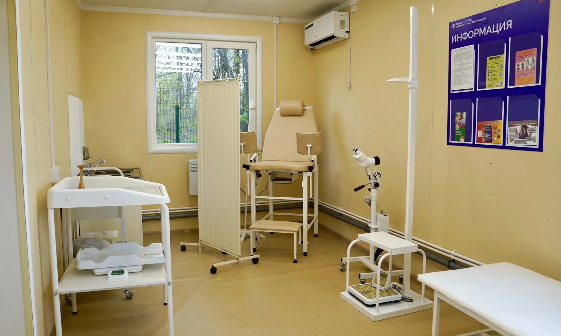 Администрация муниципального образования Тихорецкий район