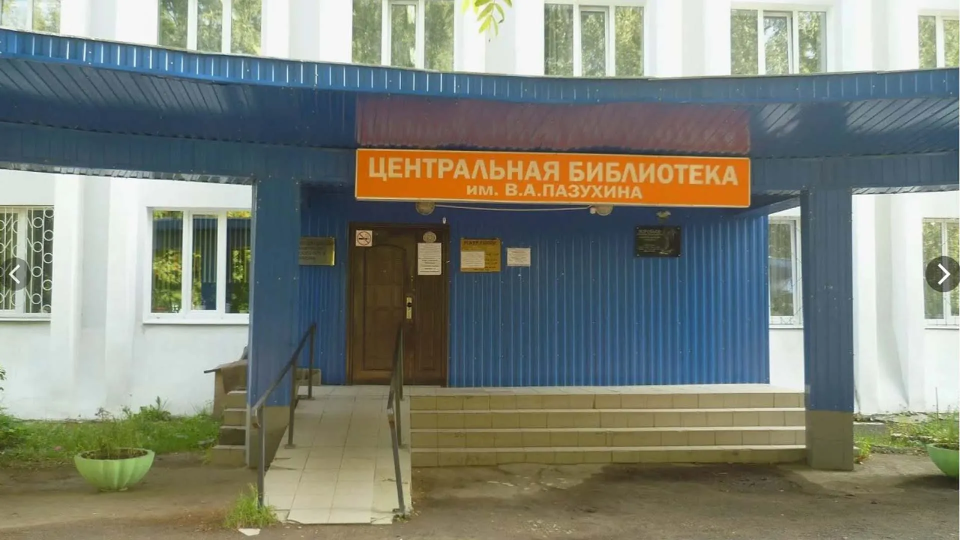 Правительство Ивановской области