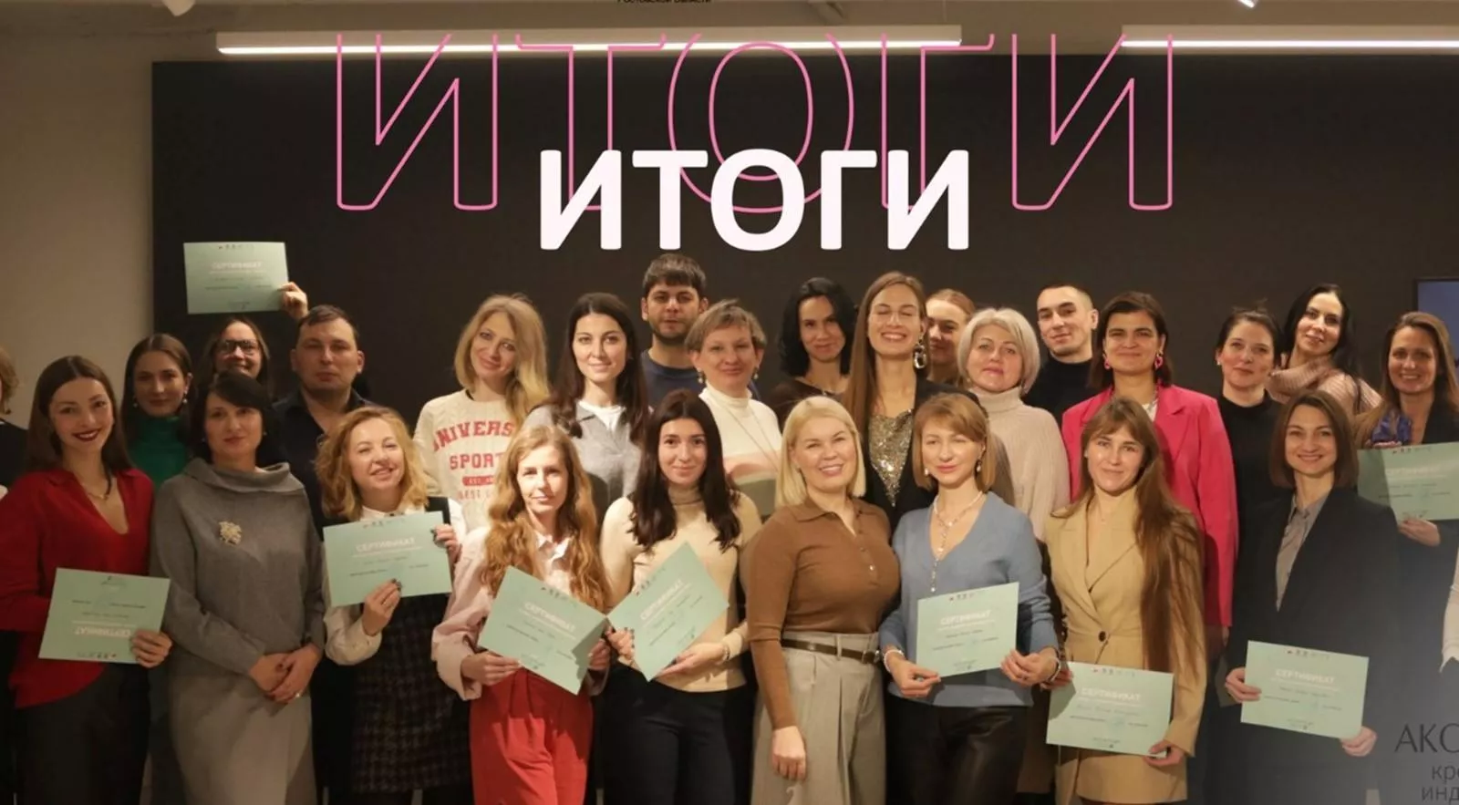 Правительство Ростовской области