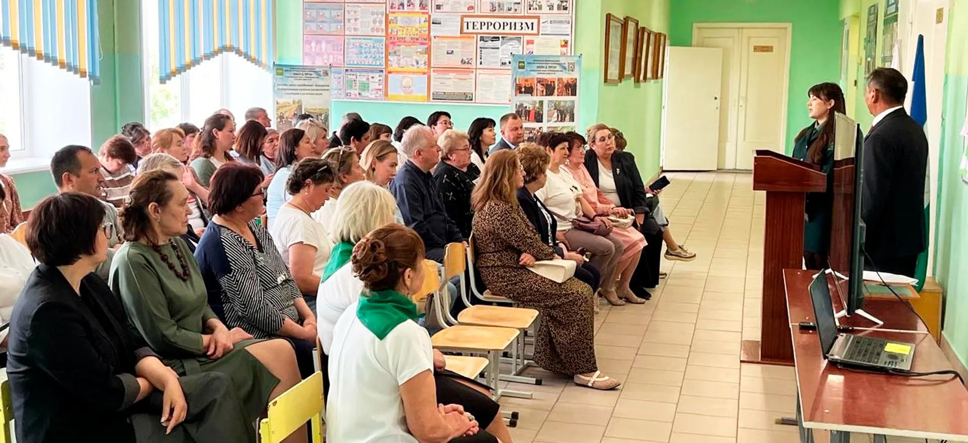 Министерство лесного хозяйства Республики Башкортостан