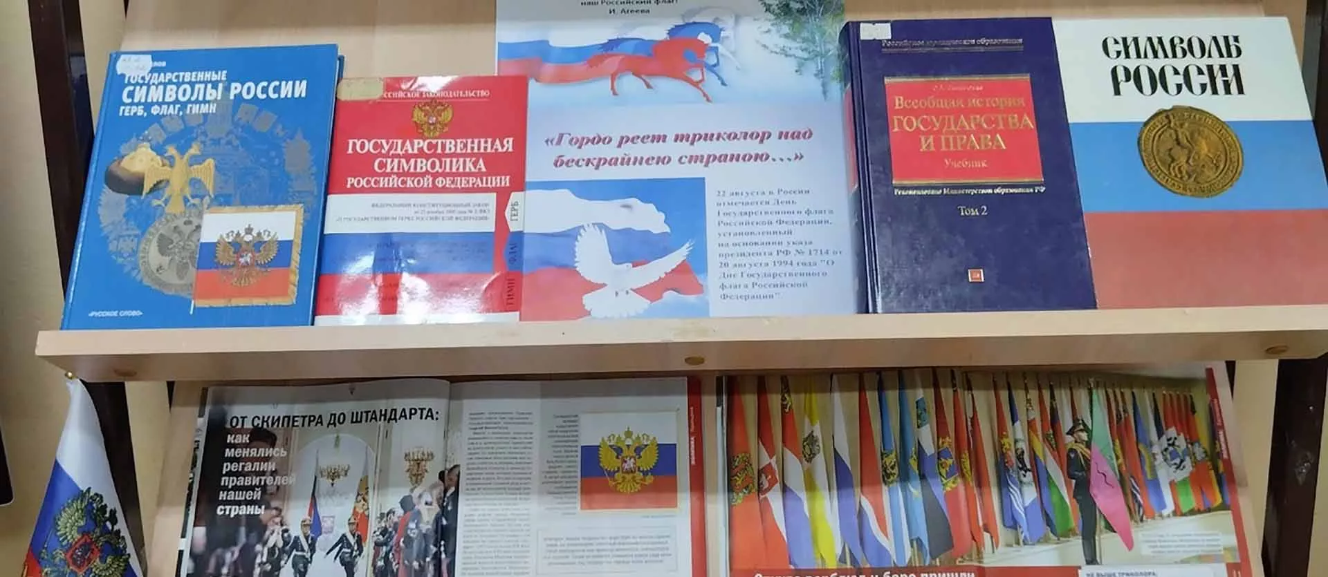 Администрация городского округа Жигулевск
