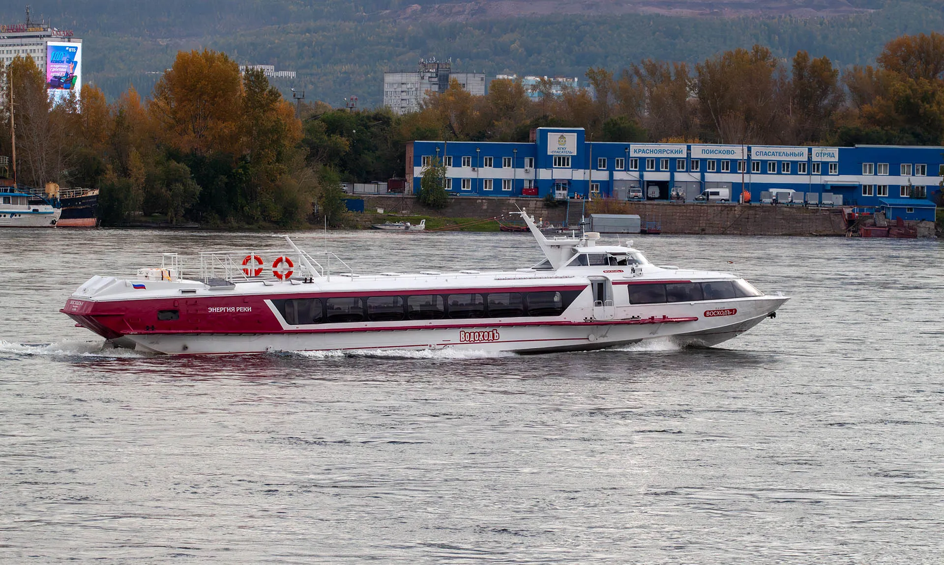Агентство по туризму Красноярского края