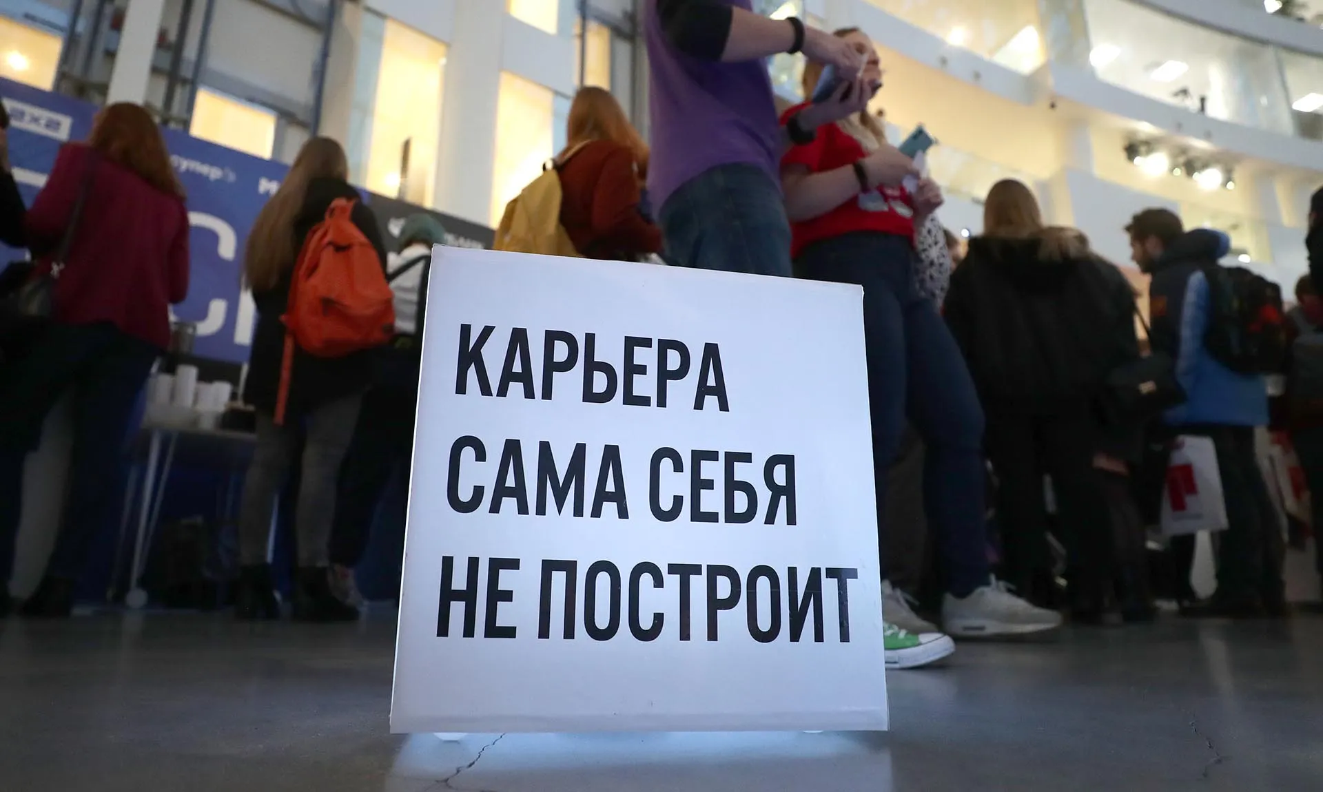 Донат Сорокин/ТАСС