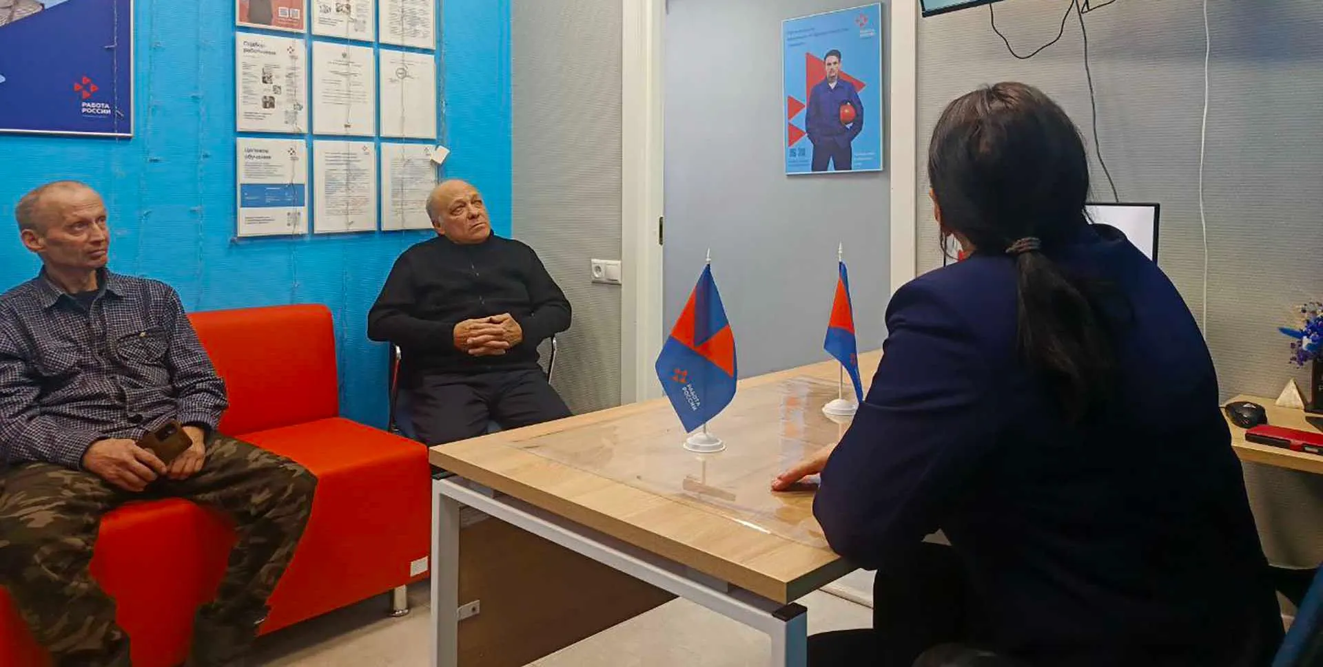 Министерство труда и социальной защиты Саратовской области
