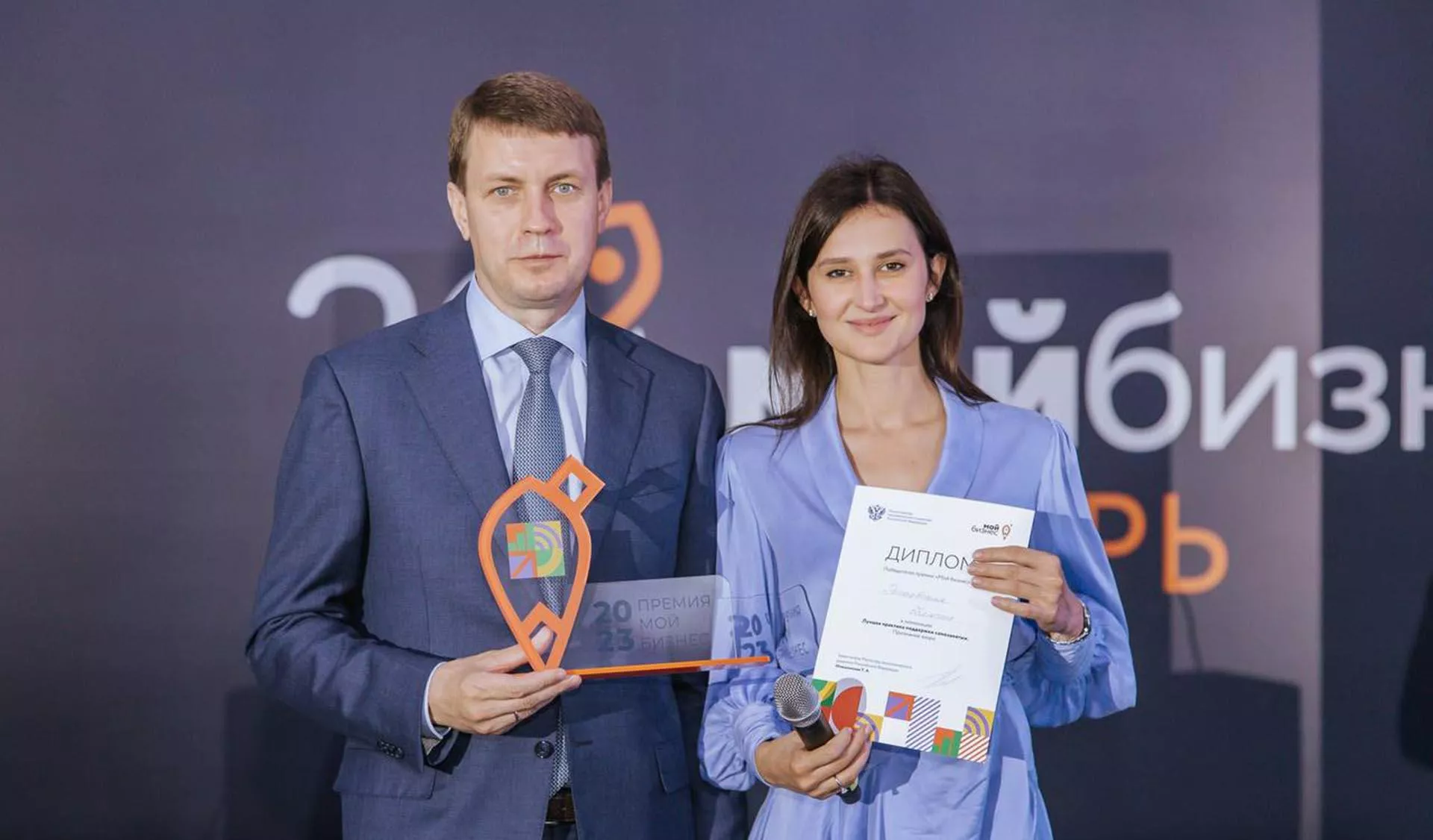 Правительство Ростовской области